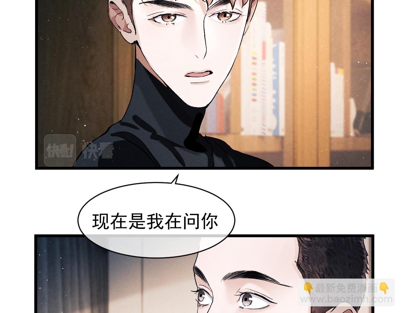 第48话 大飞洗澡(1/2)-第51话