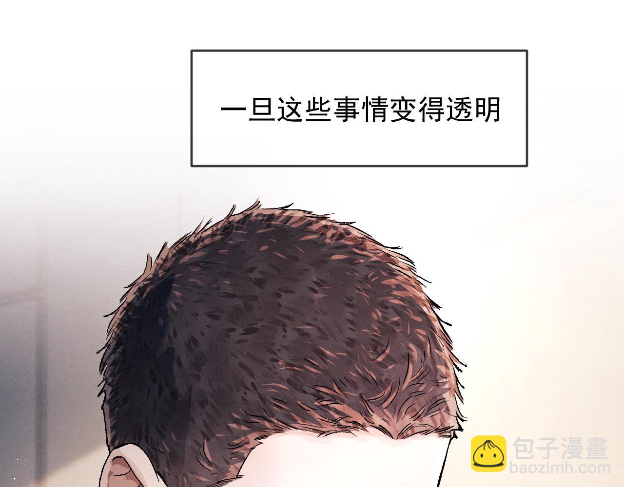 第48话 大飞洗澡(1/2)-第51话