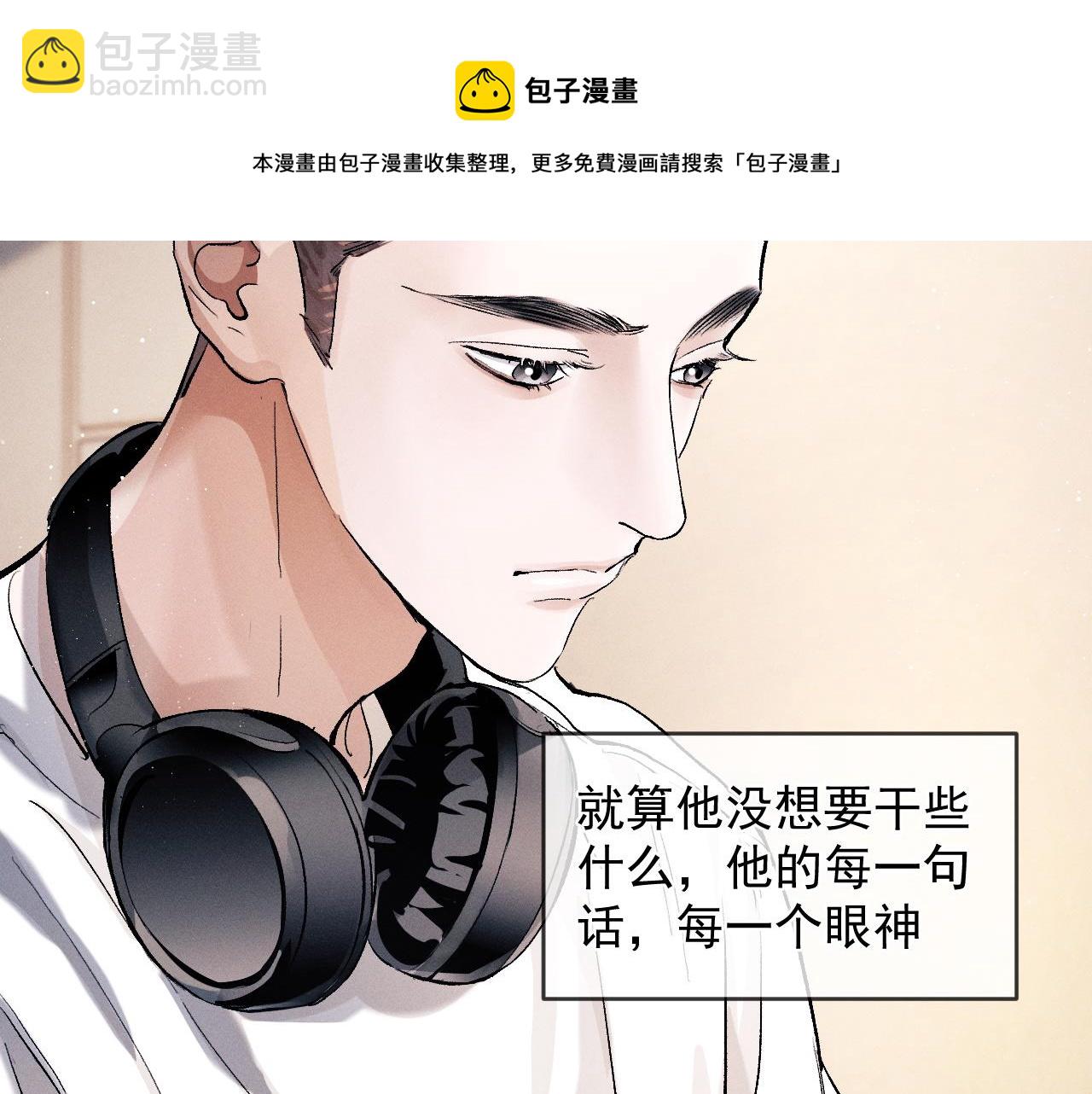 第48话 大飞洗澡(1/2)-第51话