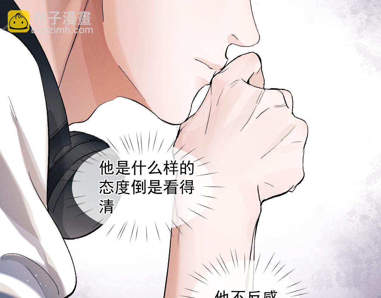 第48话 大飞洗澡(1/2)-第51话
