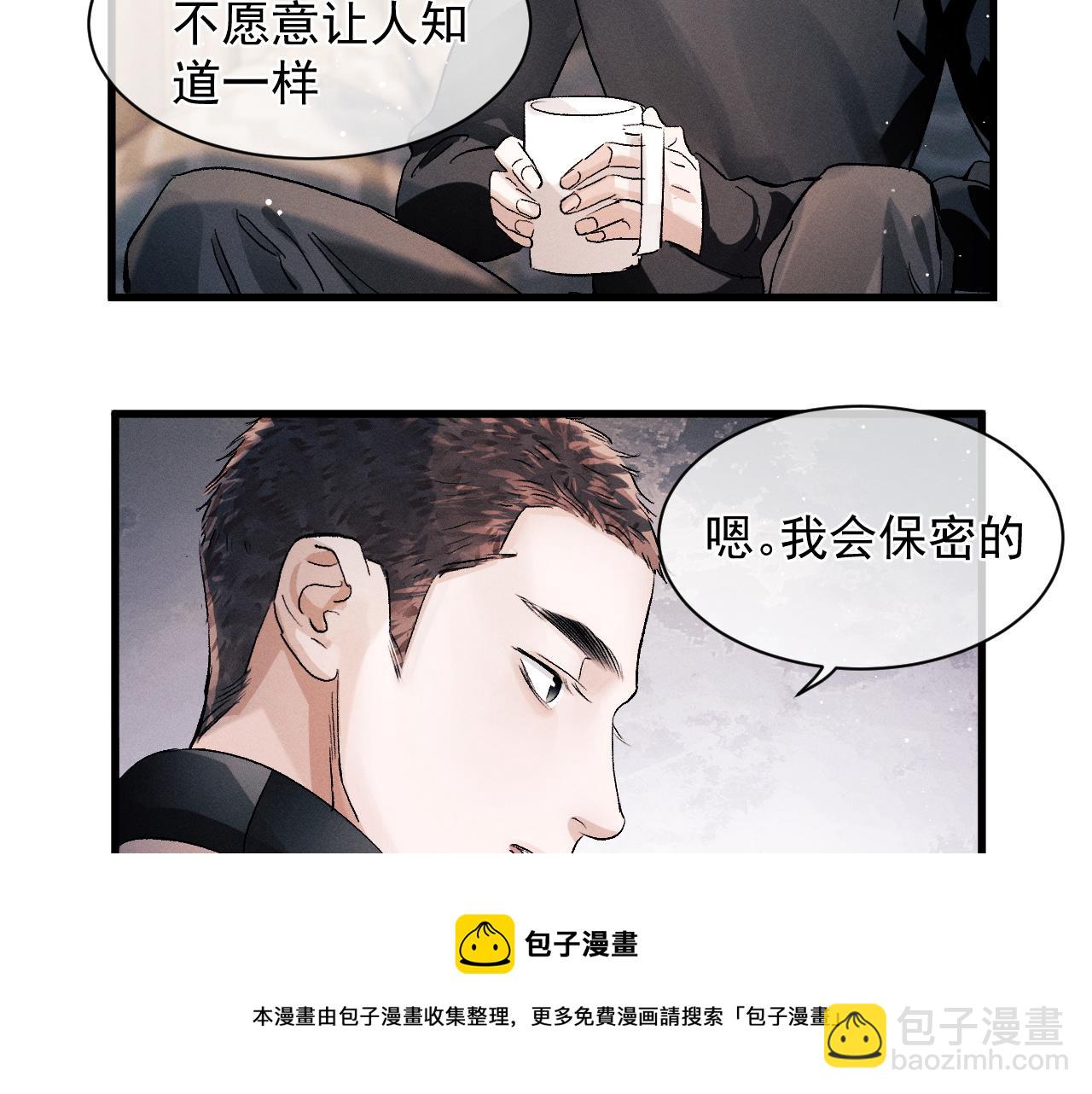 第48话 大飞洗澡(1/2)-第51话