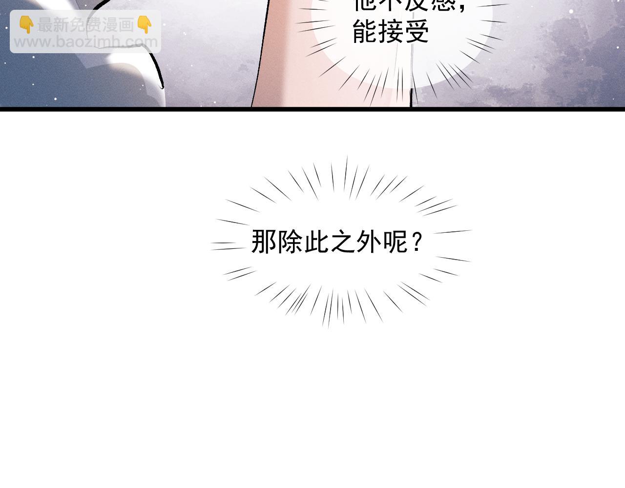 第48话 大飞洗澡(1/2)-第51话