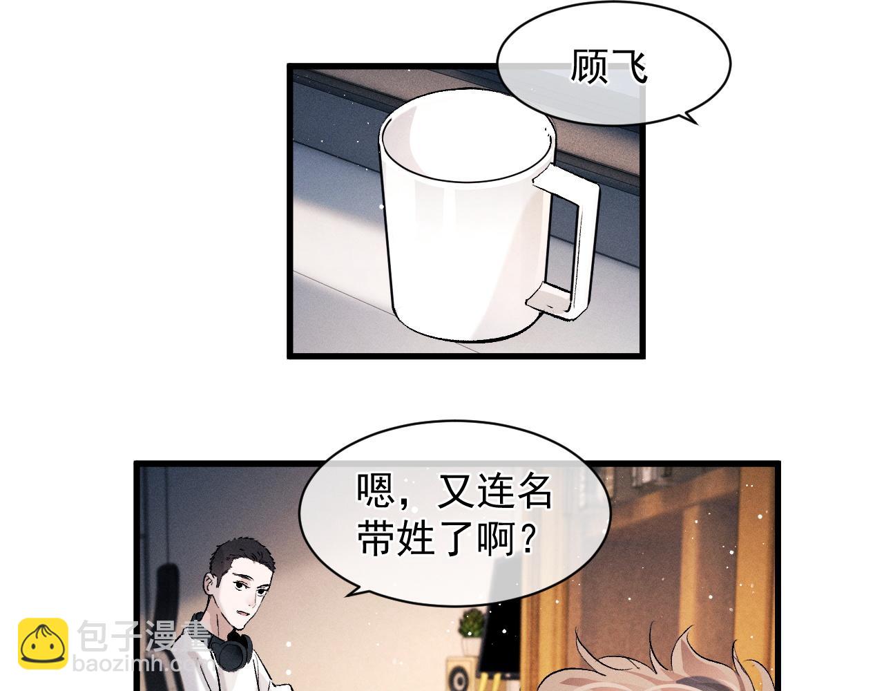 第48话 大飞洗澡(1/2)-第51话