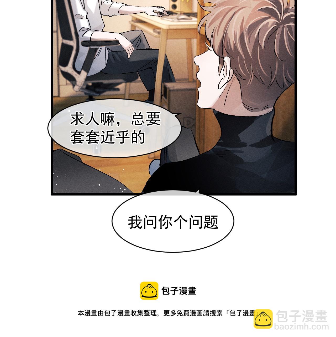 第48话 大飞洗澡(1/2)-第51话