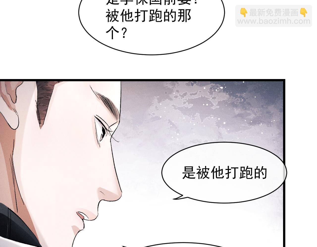 第48话 大飞洗澡(1/2)-第51话