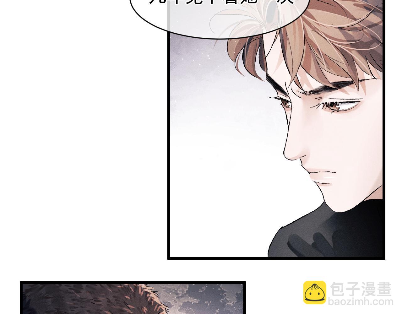 第48话 大飞洗澡(1/2)-第51话