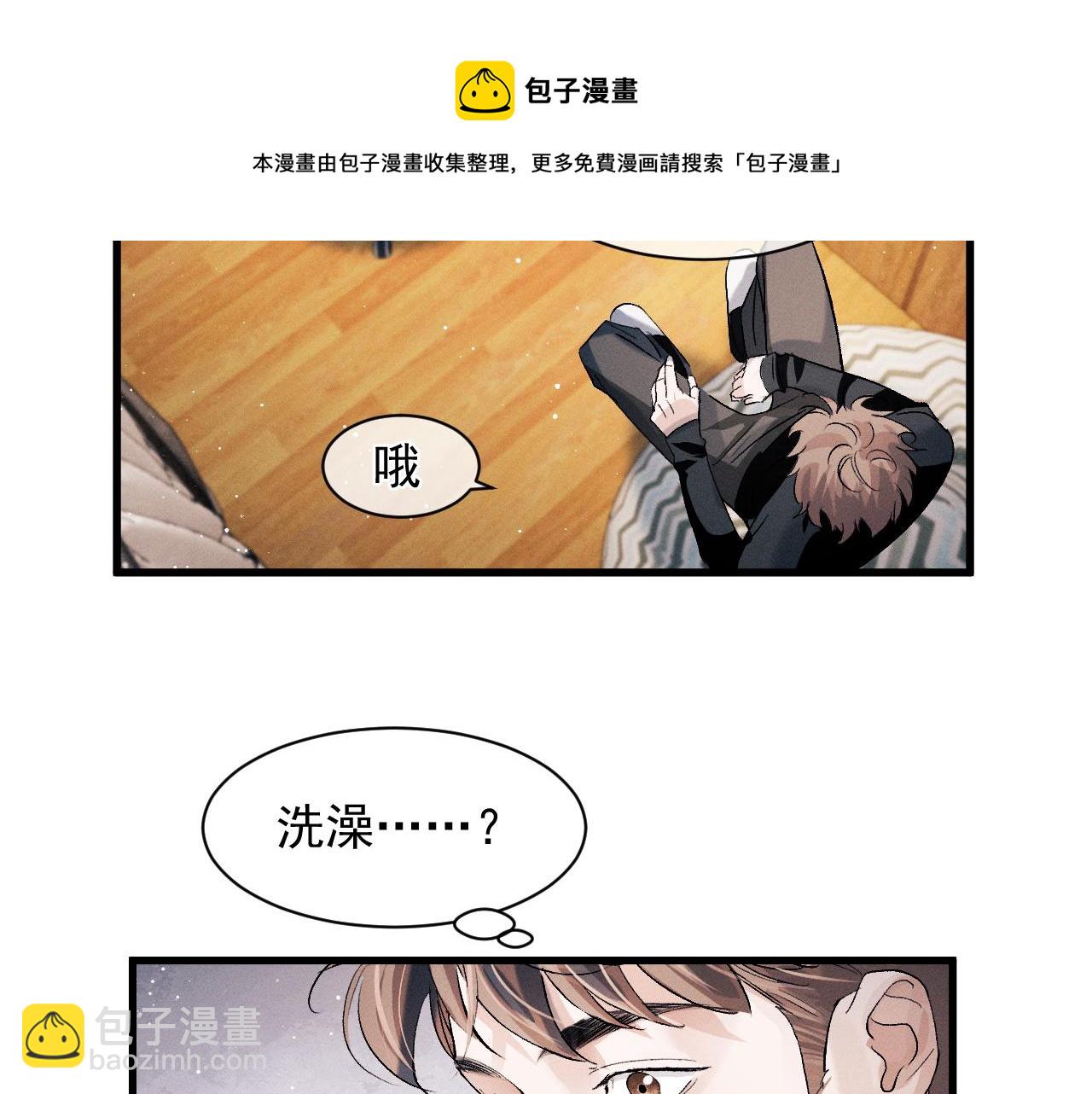 第48话 大飞洗澡(1/2)-第51话