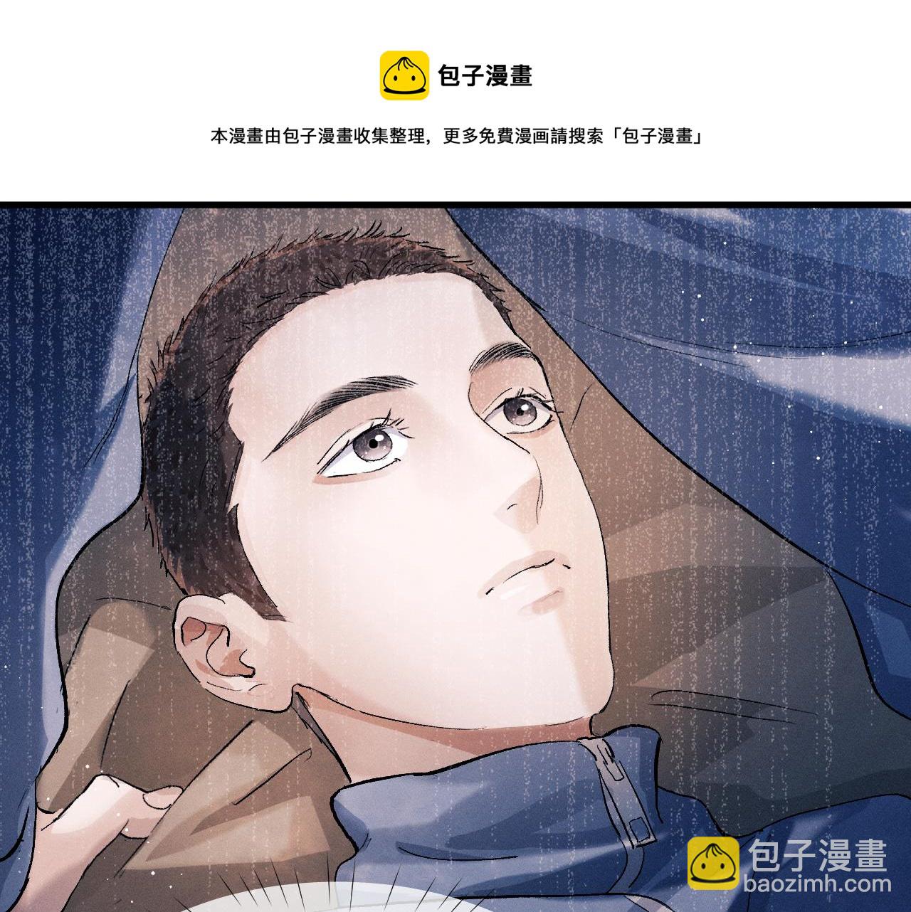 第48话 大飞洗澡(1/2)-第51话