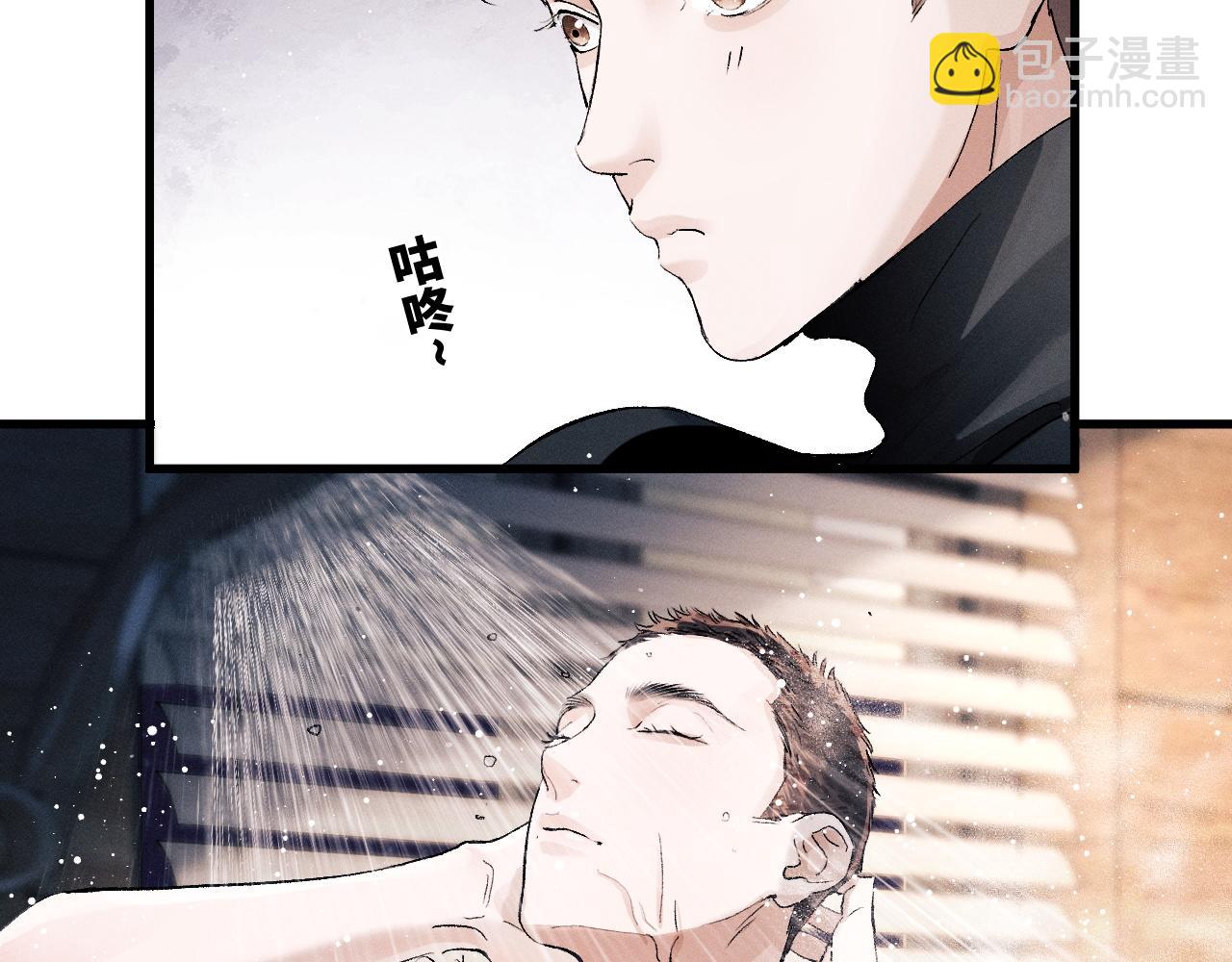 第48话 大飞洗澡(1/2)-第51话