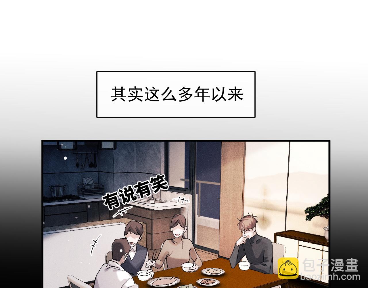 第50话 被吓到了！(1/2)-第53话