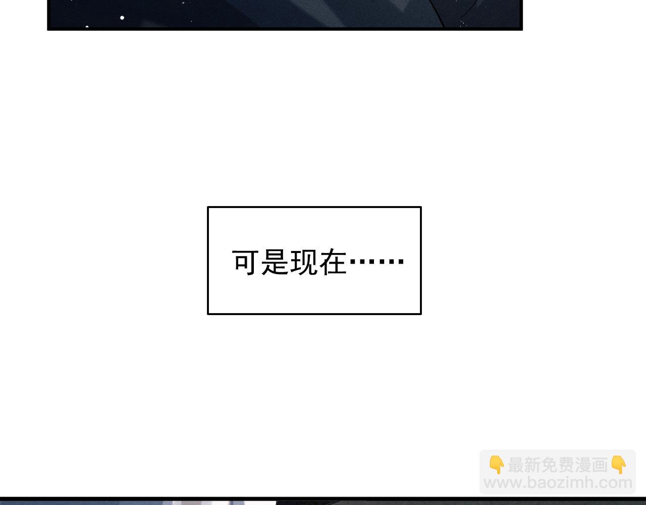 第50话 被吓到了！(1/2)-第53话