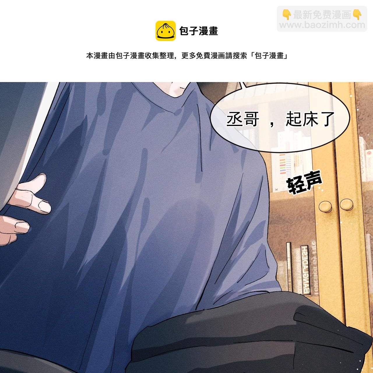 第50话 被吓到了！(1/2)-第53话