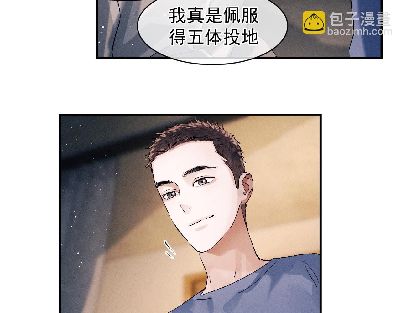 第50话 被吓到了！(1/2)-第53话