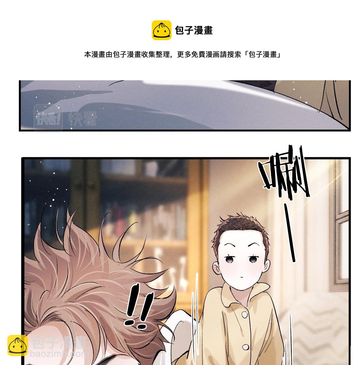 第50话 被吓到了！(1/2)-第53话