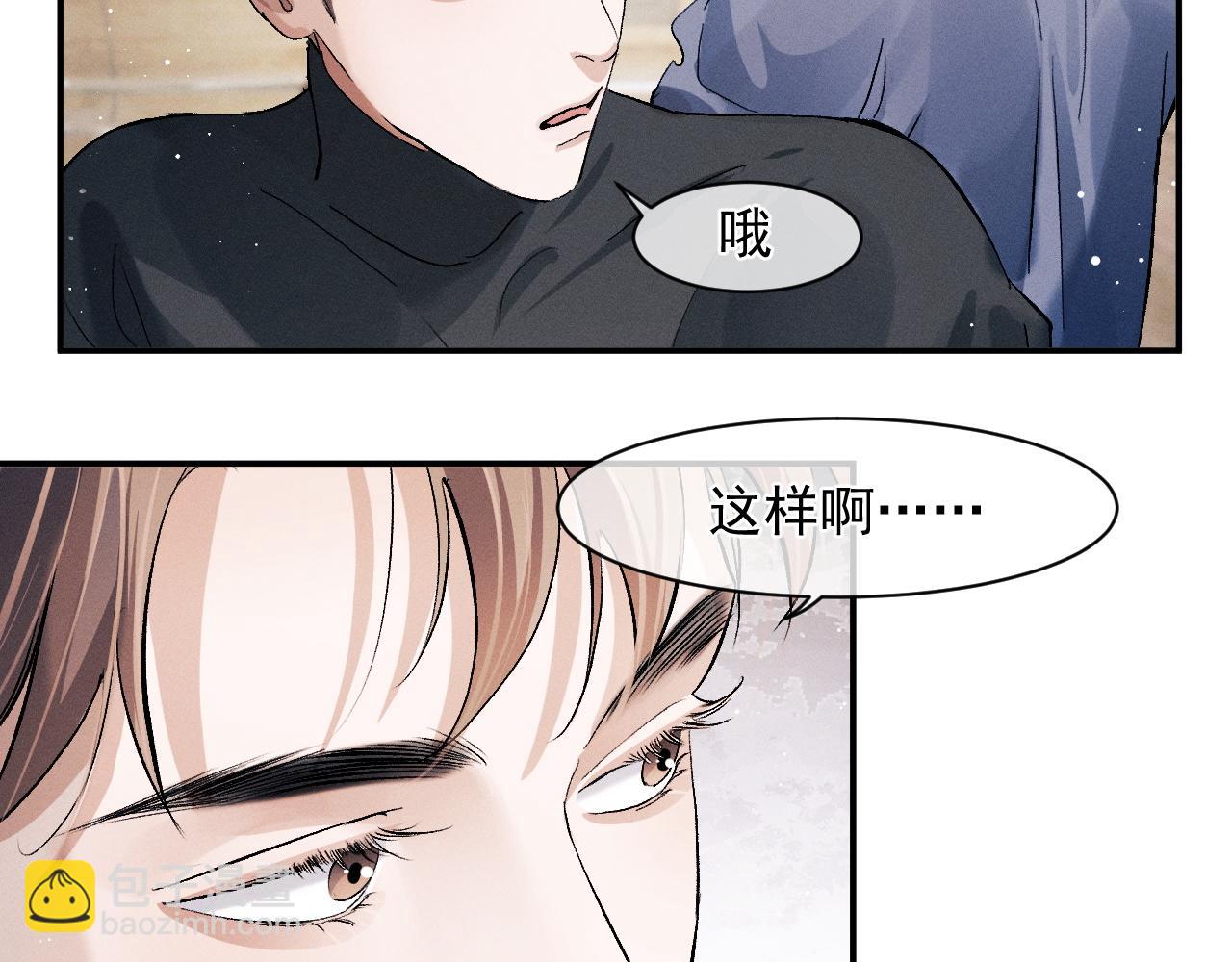 第50话 被吓到了！(1/2)-第53话