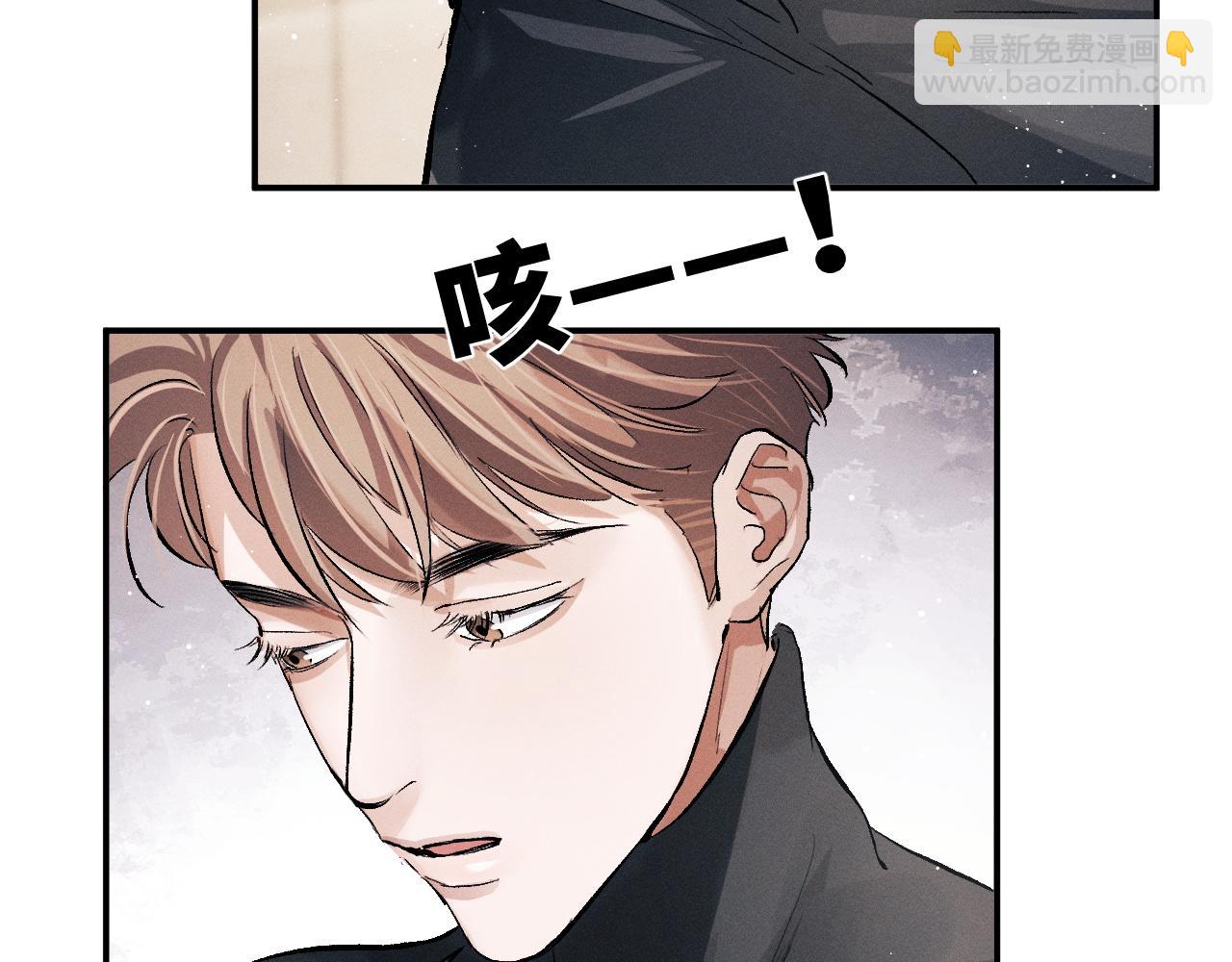 第50话 被吓到了！(1/2)-第53话