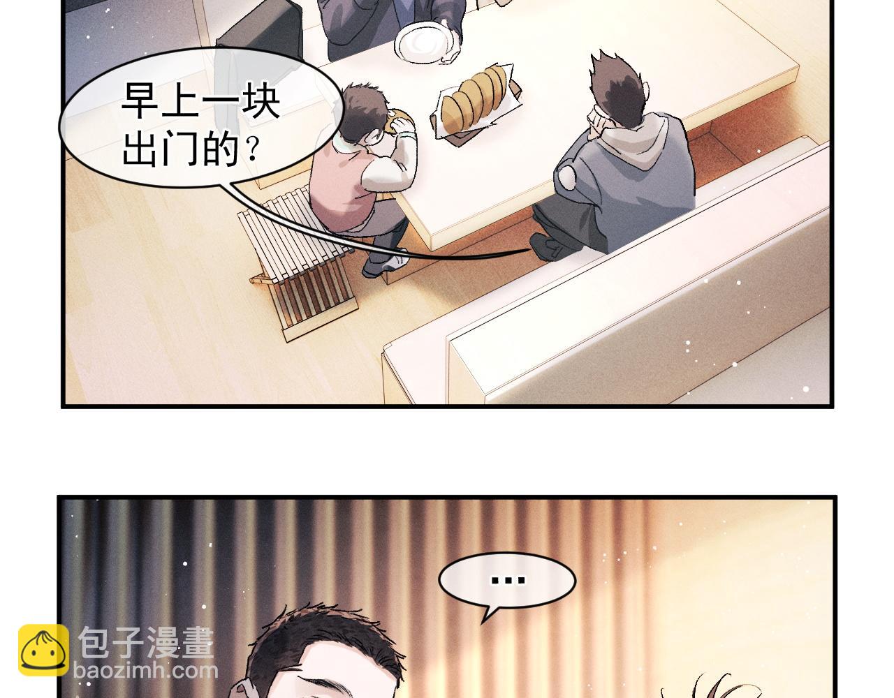 第50话 被吓到了！(1/2)-第53话