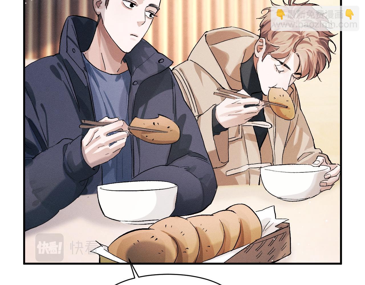 第50话 被吓到了！(1/2)-第53话