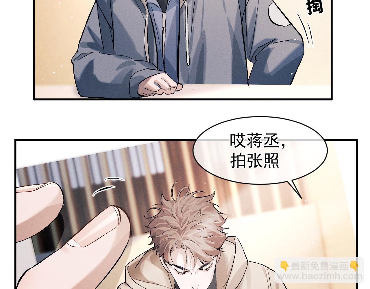 第50话 被吓到了！(1/2)-第53话