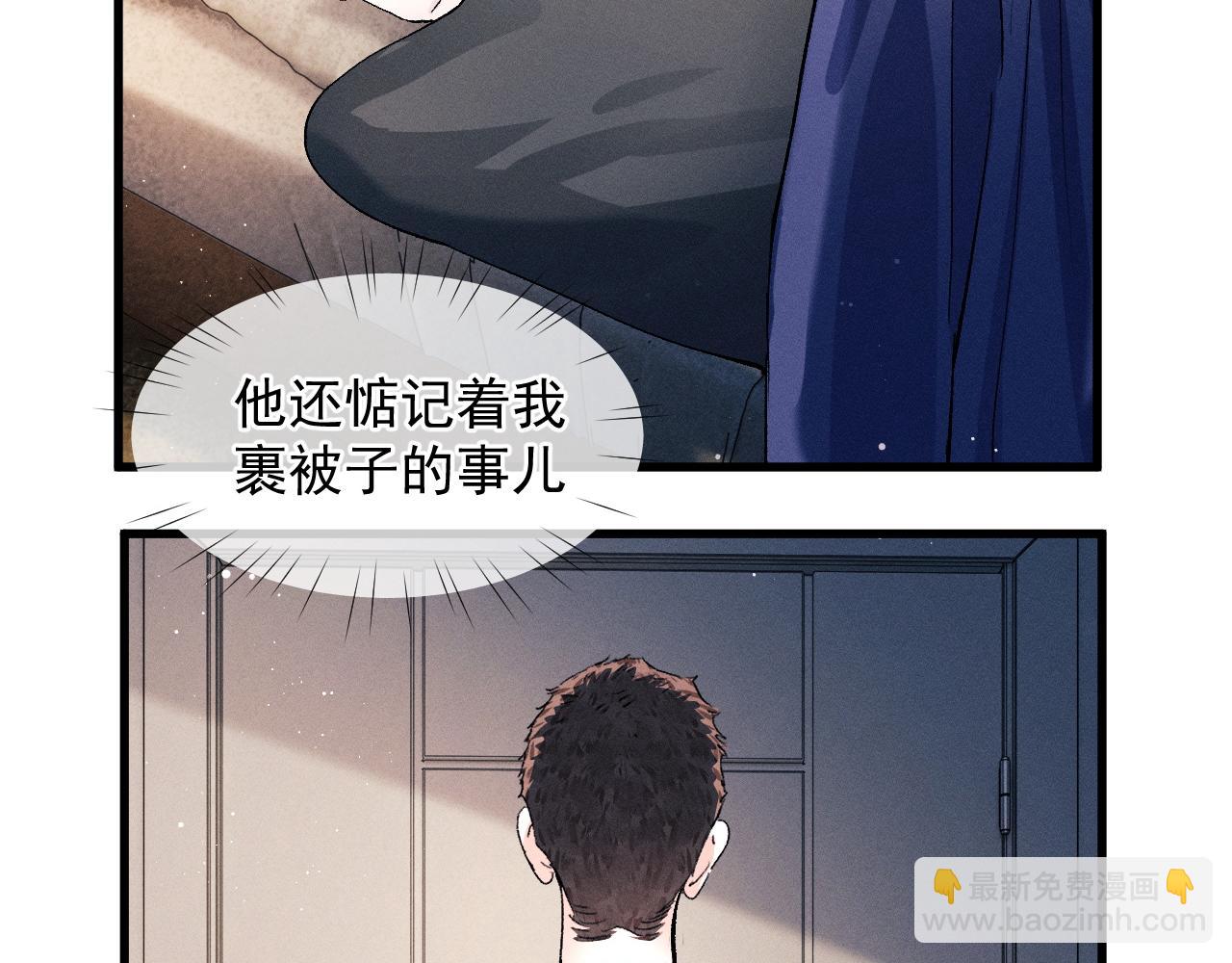 第50话 被吓到了！(1/2)-第53话
