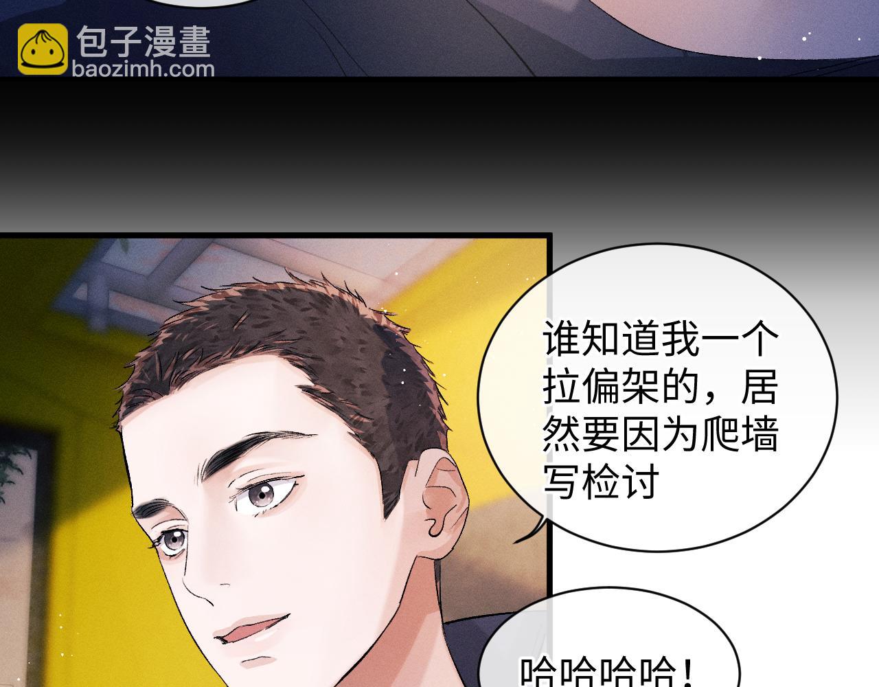 第52话 知道真相？(1/2)-第55话