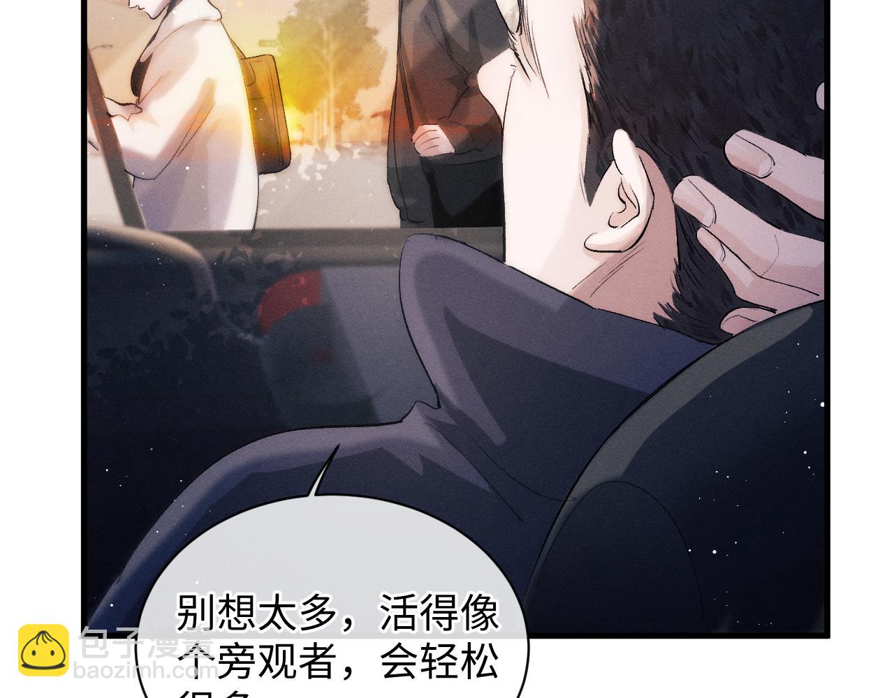 第52话 知道真相？(1/2)-第55话