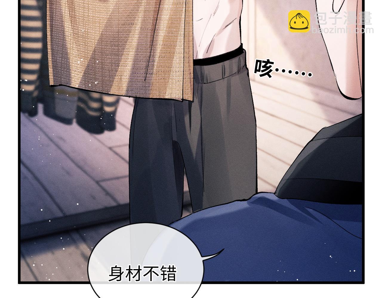 第52话 知道真相？(1/2)-第55话