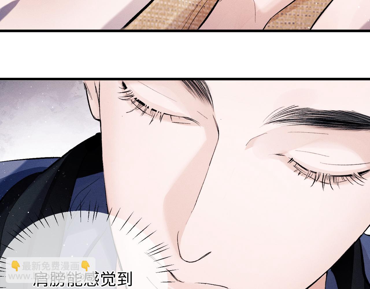 第52话 知道真相？(1/2)-第55话