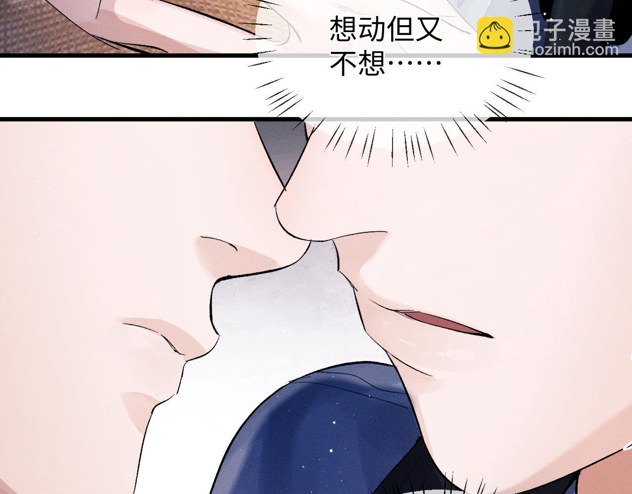 第52话 知道真相？(1/2)-第55话
