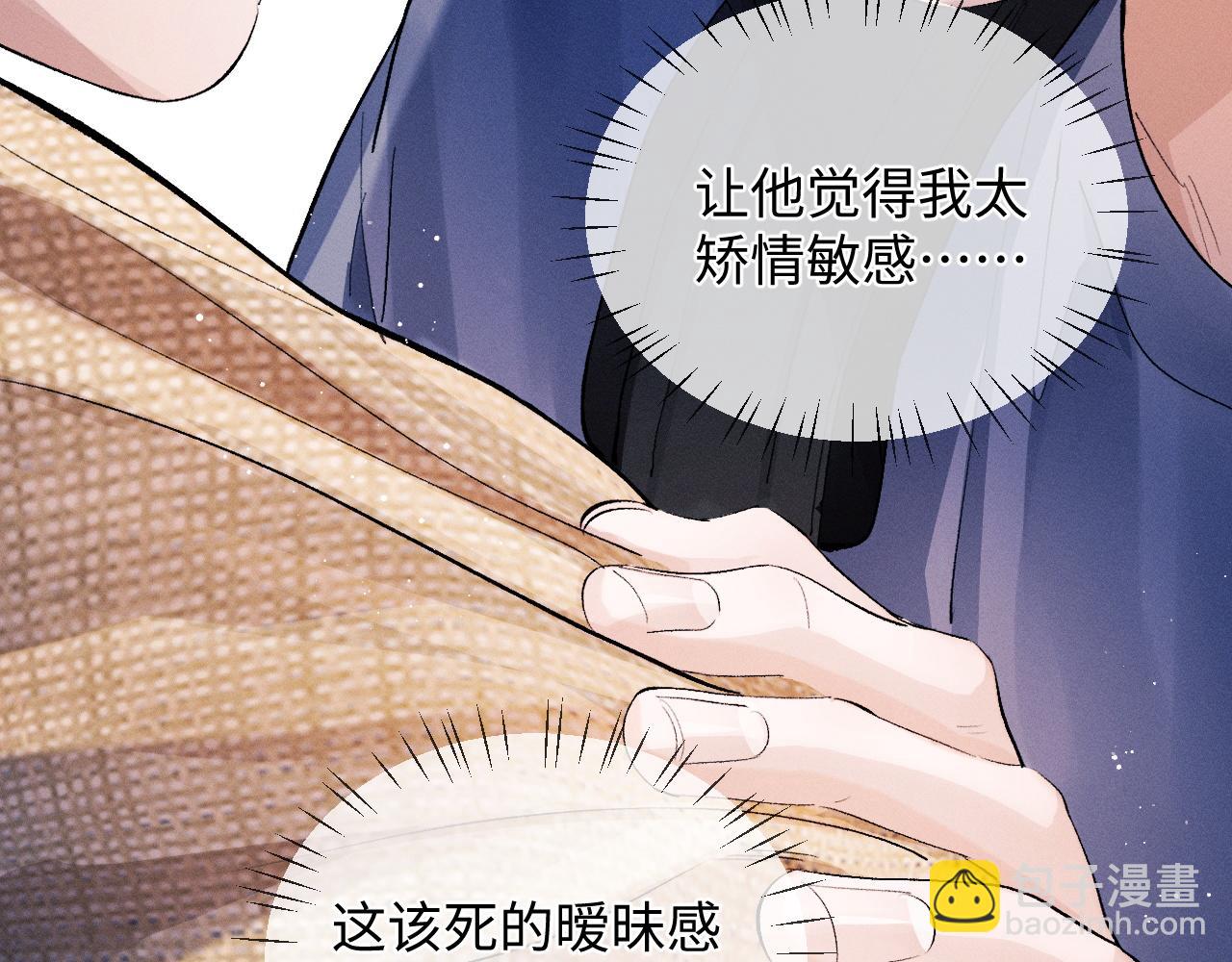 第52话 知道真相？(1/2)-第55话