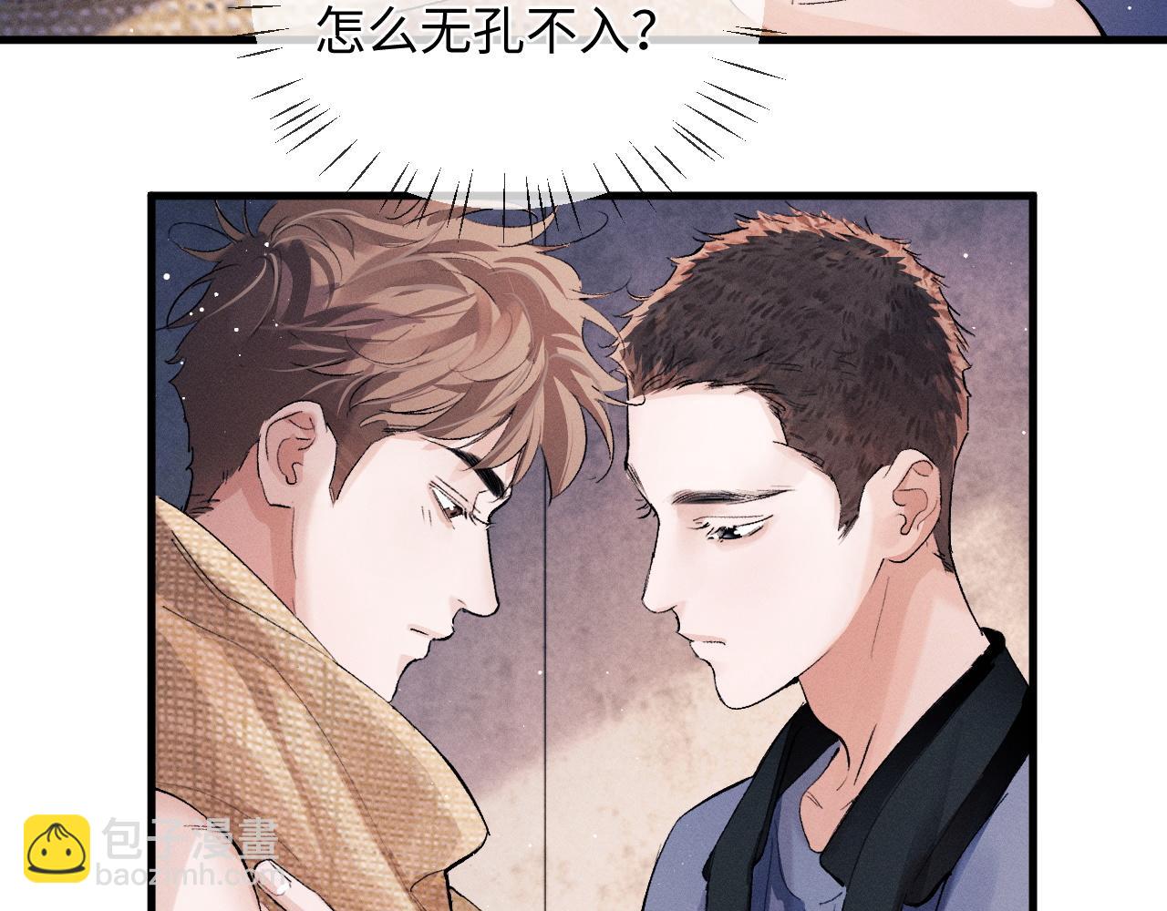 第52话 知道真相？(1/2)-第55话