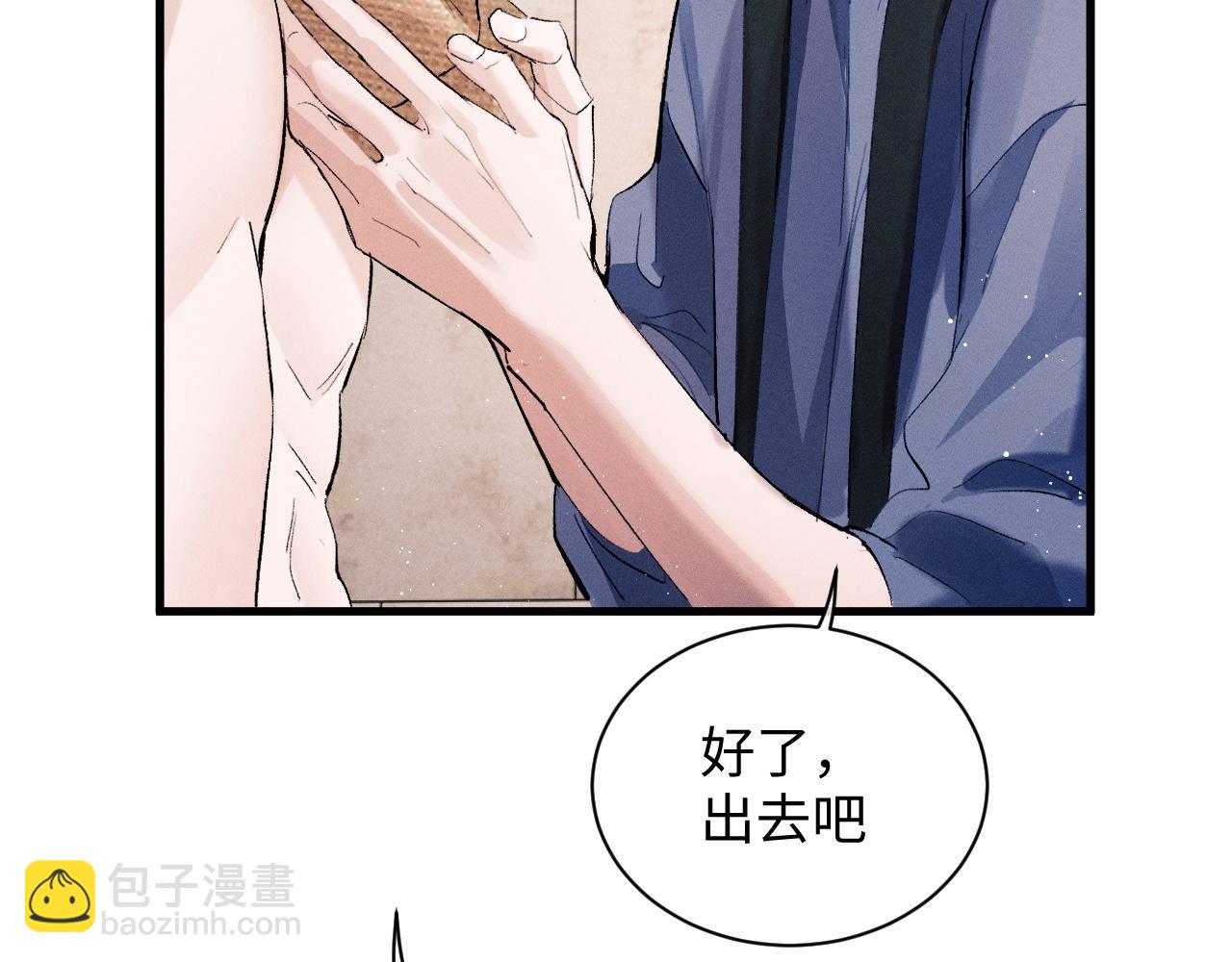 第52话 知道真相？(1/2)-第55话