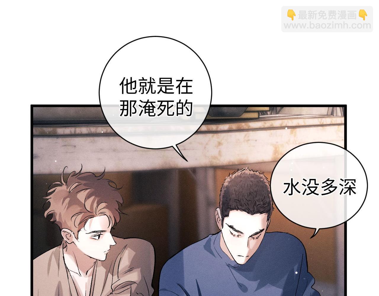 第54话 丞哥抱抱(1/2)-第57话