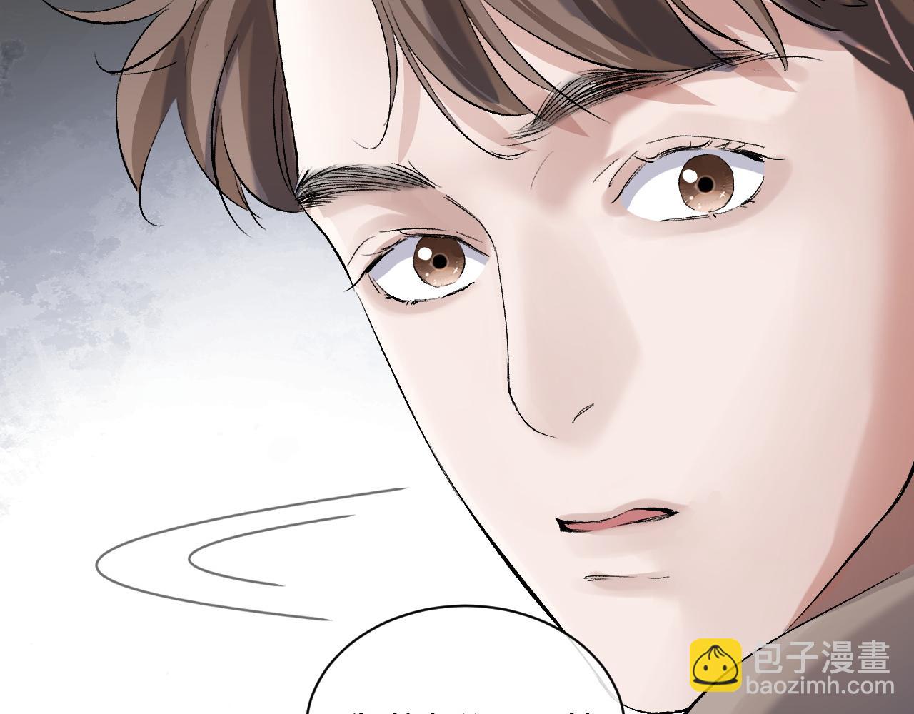 第54话 丞哥抱抱(1/2)-第57话