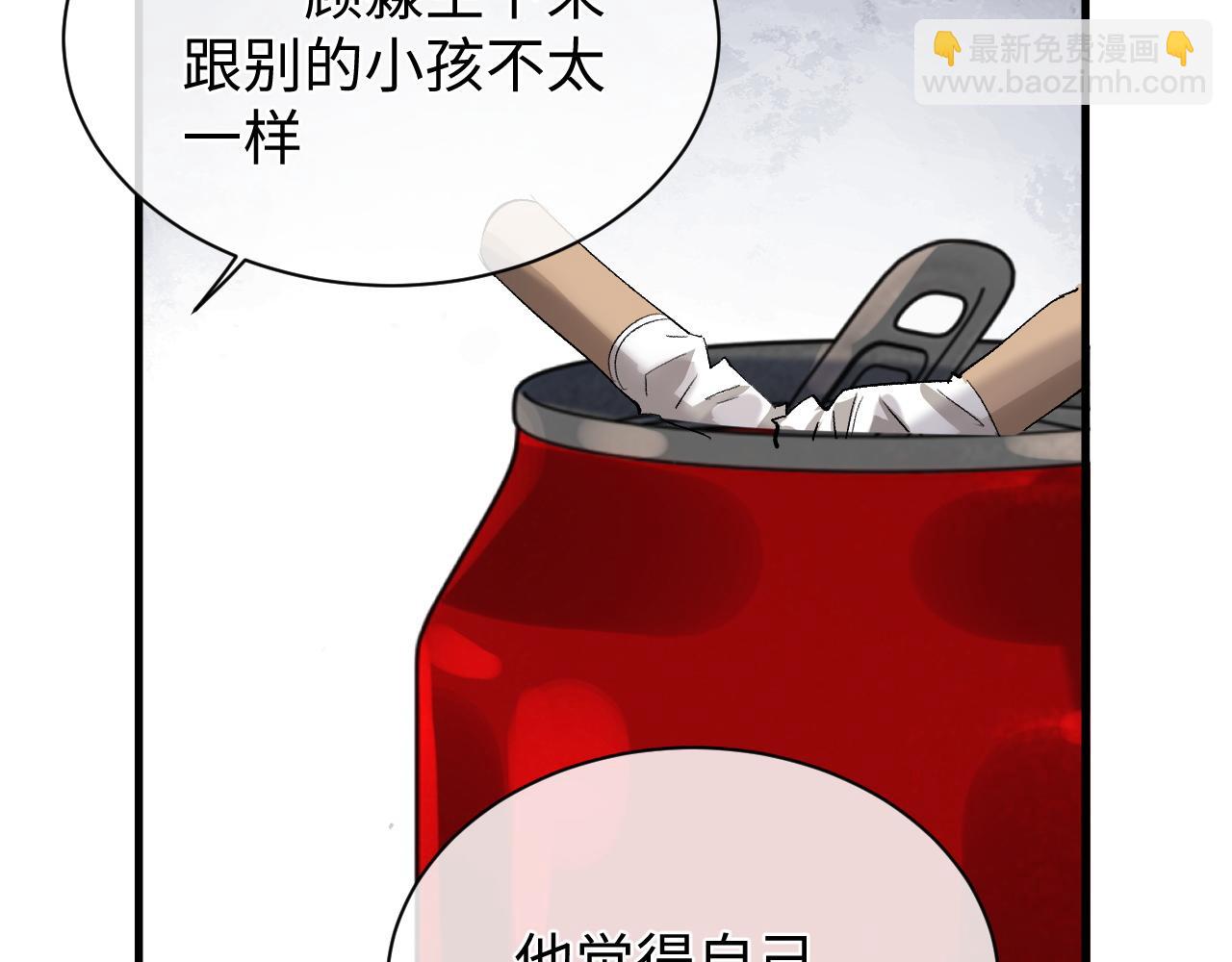 第54话 丞哥抱抱(1/2)-第57话