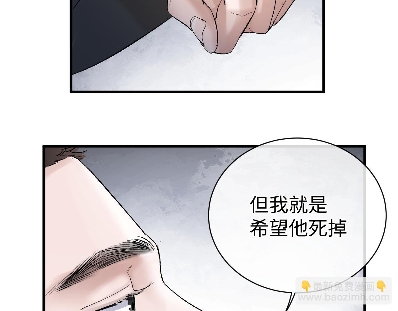 第54话 丞哥抱抱(1/2)-第57话