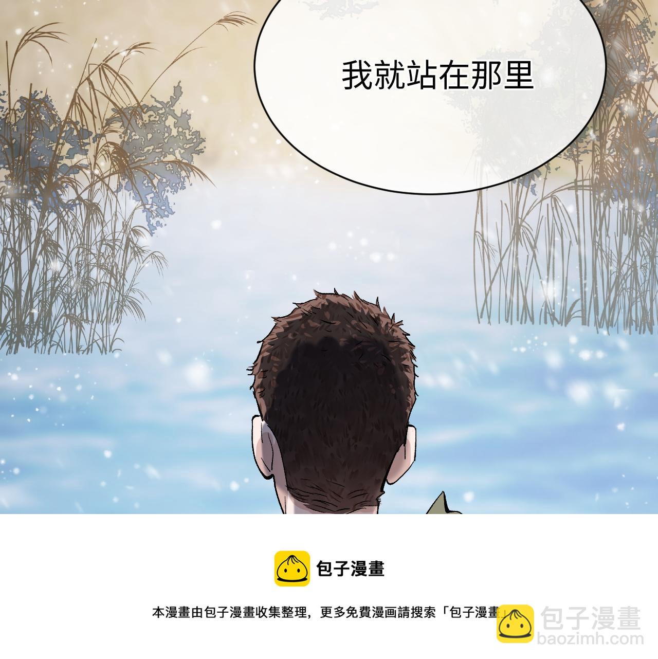 第54话 丞哥抱抱(1/2)-第57话