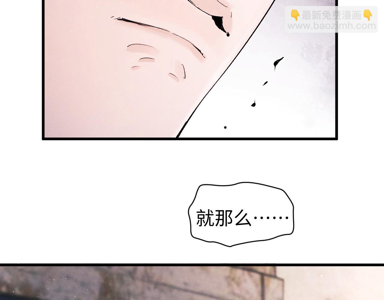 第54话 丞哥抱抱(1/2)-第57话