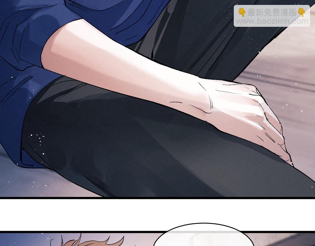 第54话 丞哥抱抱(1/2)-第57话