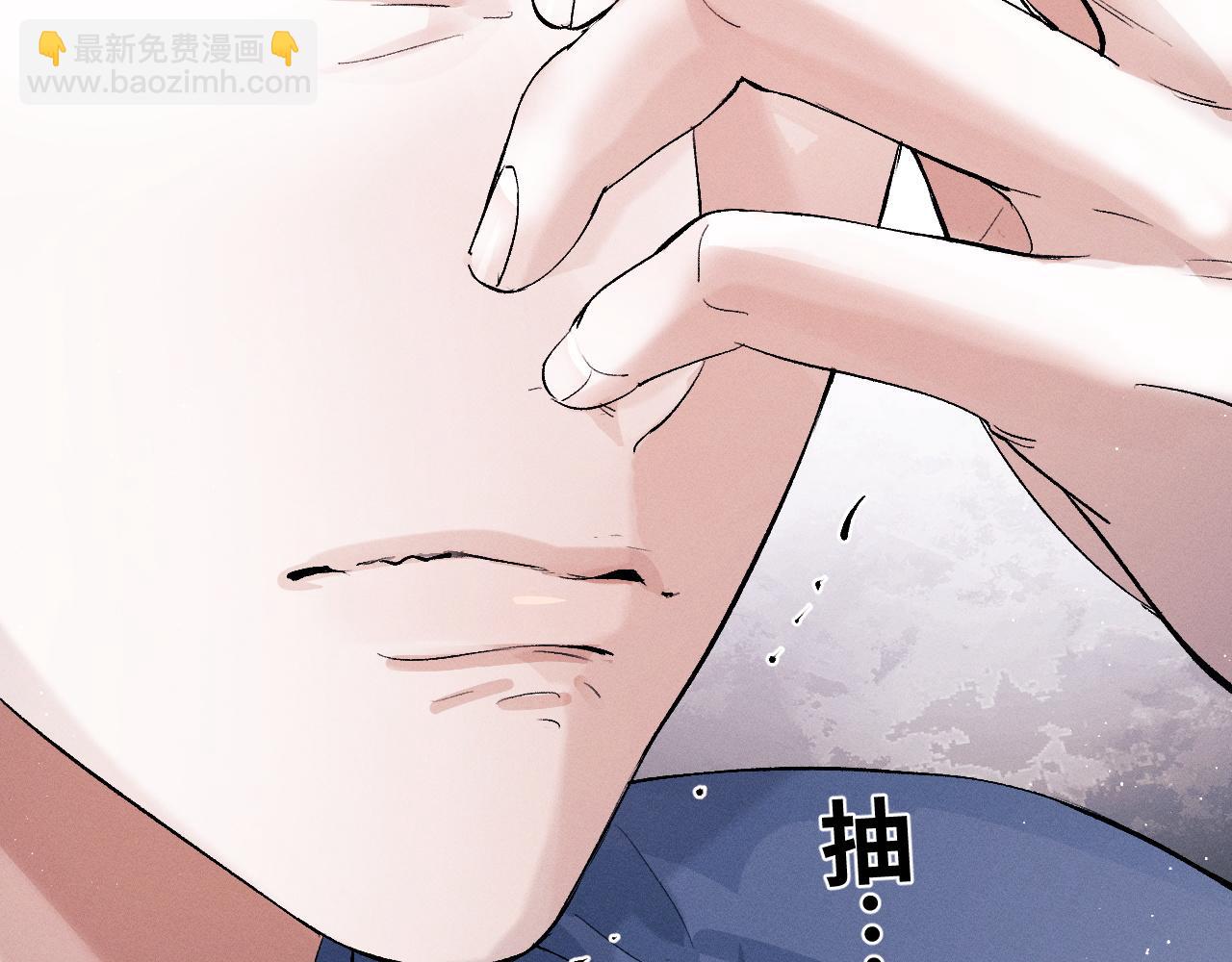 第54话 丞哥抱抱(1/2)-第57话