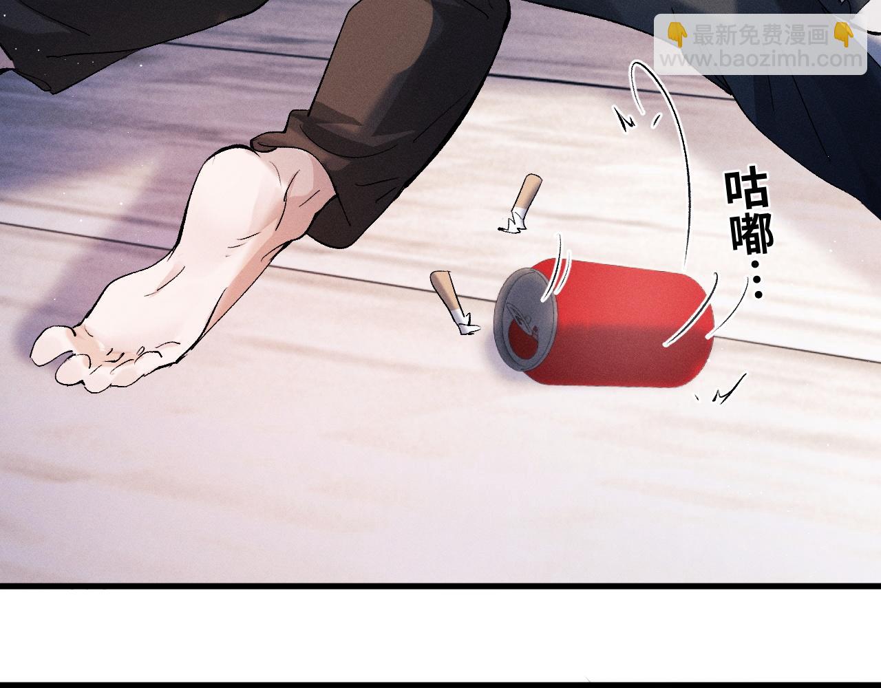 第54话 丞哥抱抱(1/2)-第57话