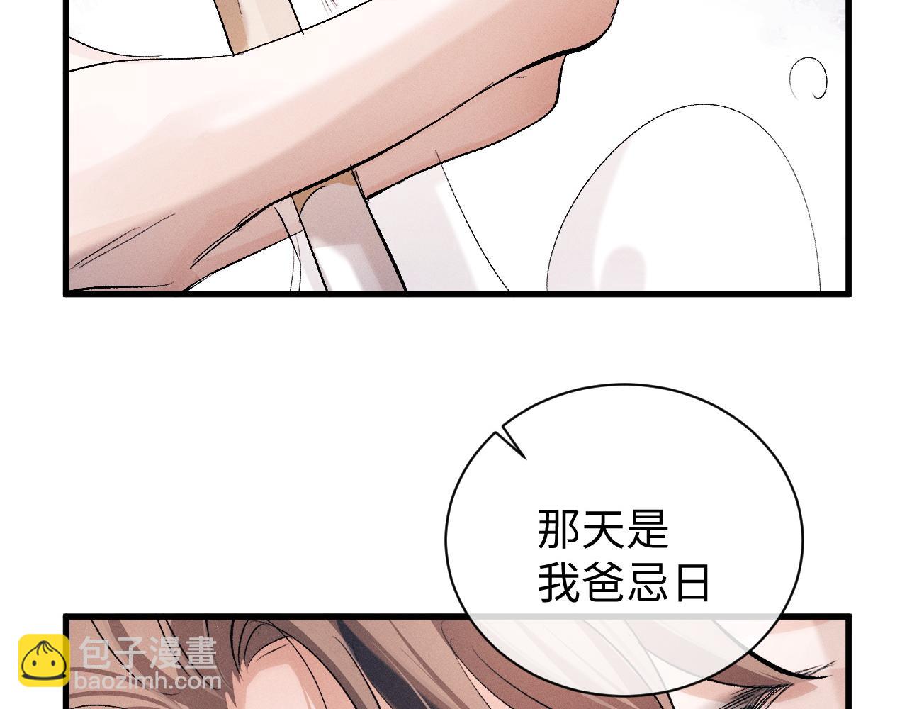第54话 丞哥抱抱(1/2)-第57话