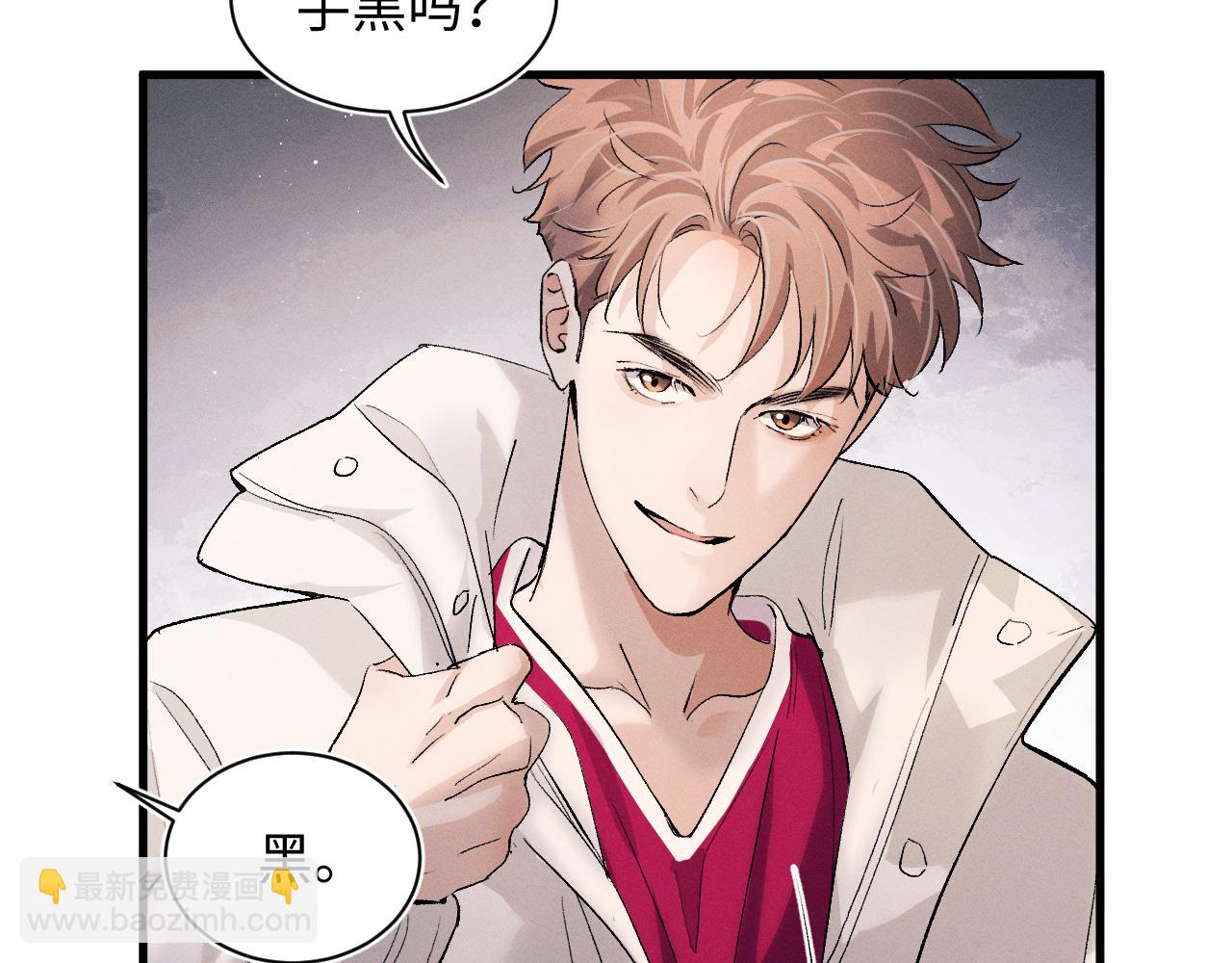 第56话 来者不善？(1/3)-第59话