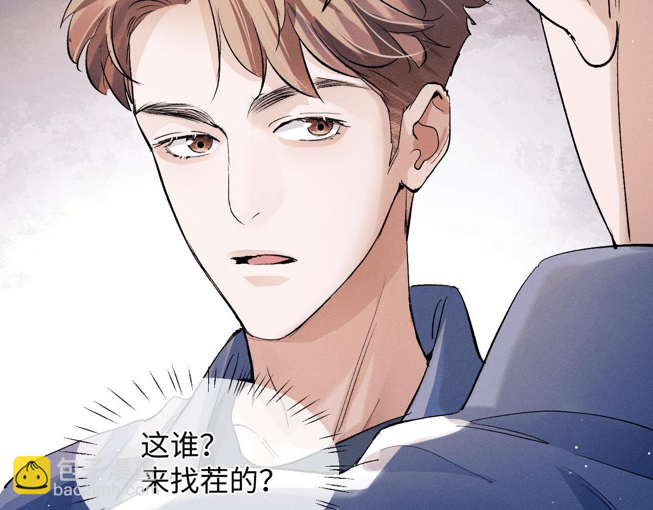 第56话 来者不善？(1/3)-第59话