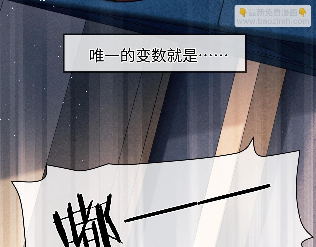 第56话 来者不善？(1/3)-第59话
