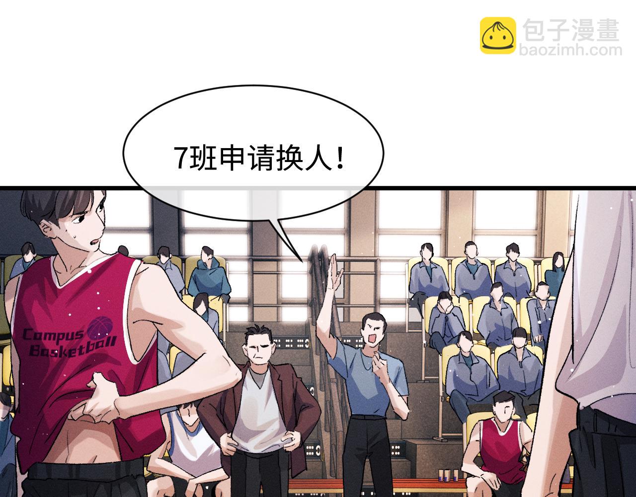第56话 来者不善？(1/3)-第59话