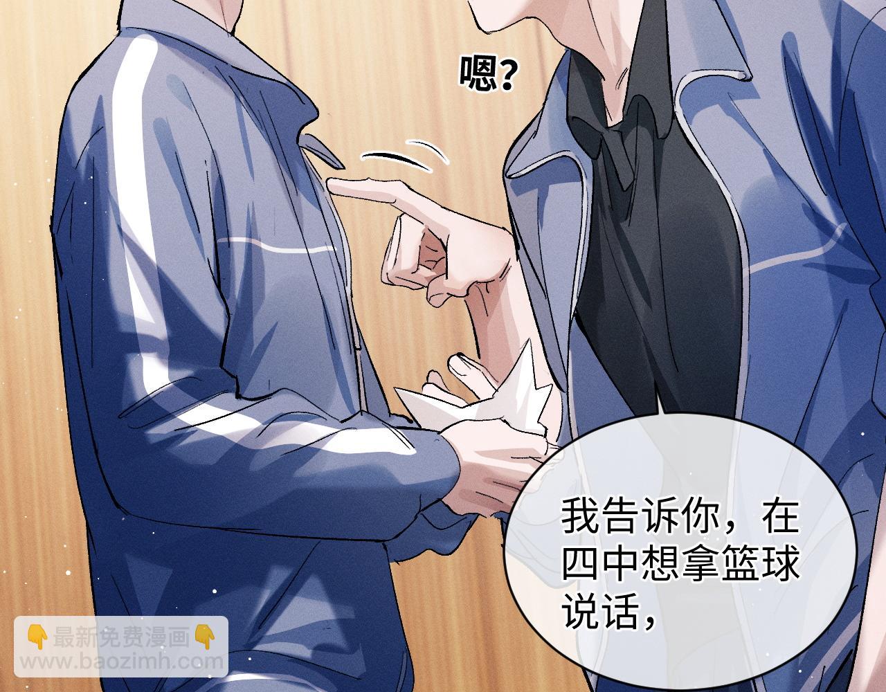 第56话 来者不善？(1/3)-第59话