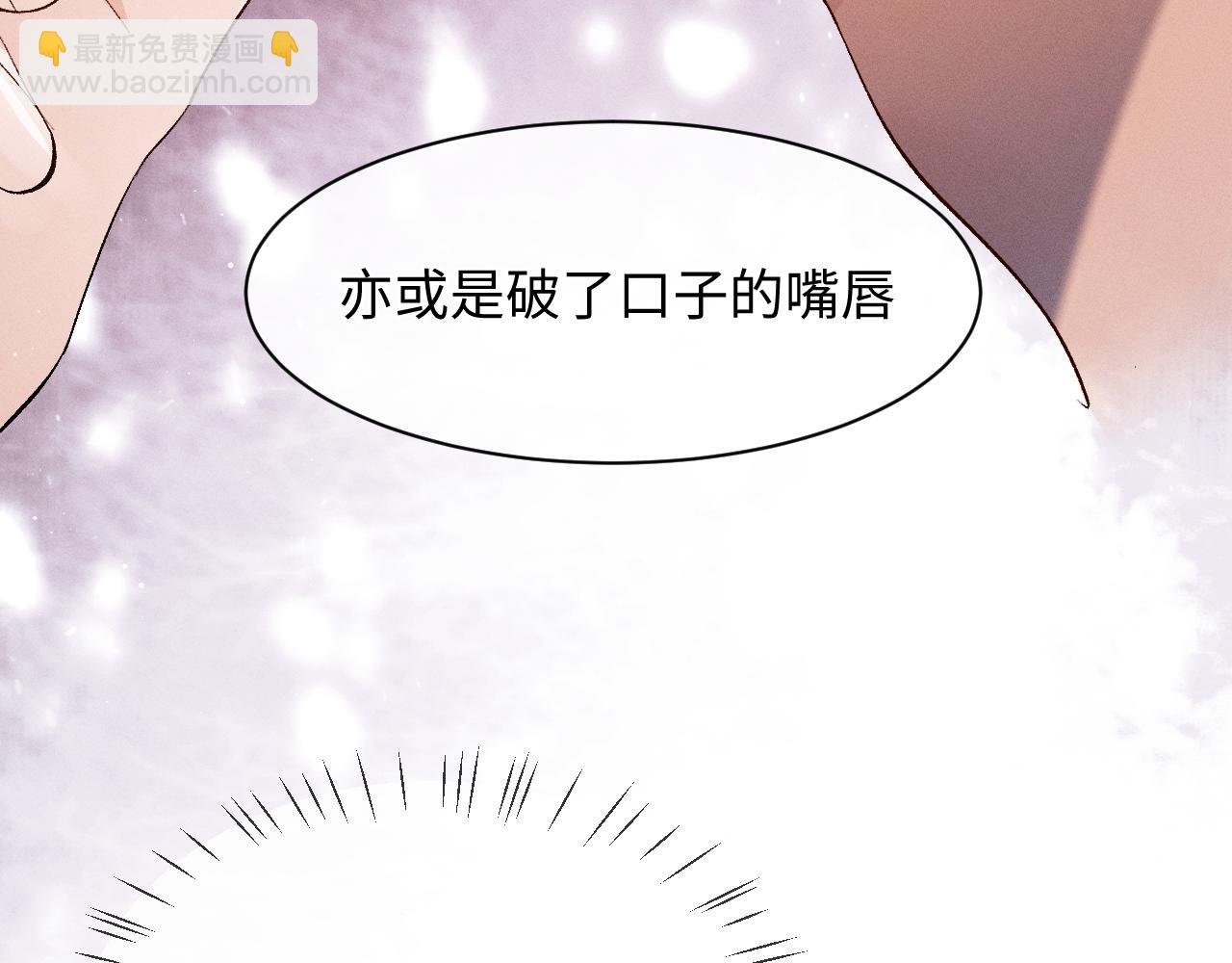 第58话 被拿捏住了(1/2)-第61话