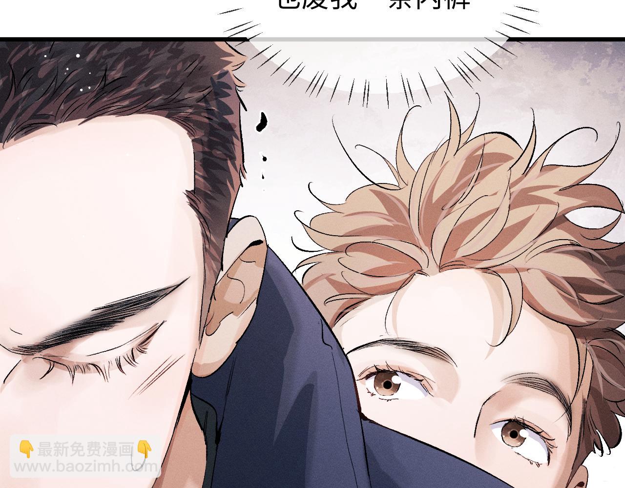 第58话 被拿捏住了(1/2)-第61话