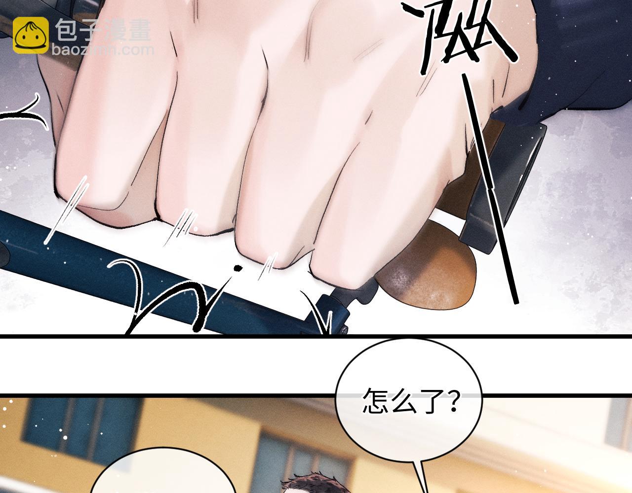 第58话 被拿捏住了(1/2)-第61话
